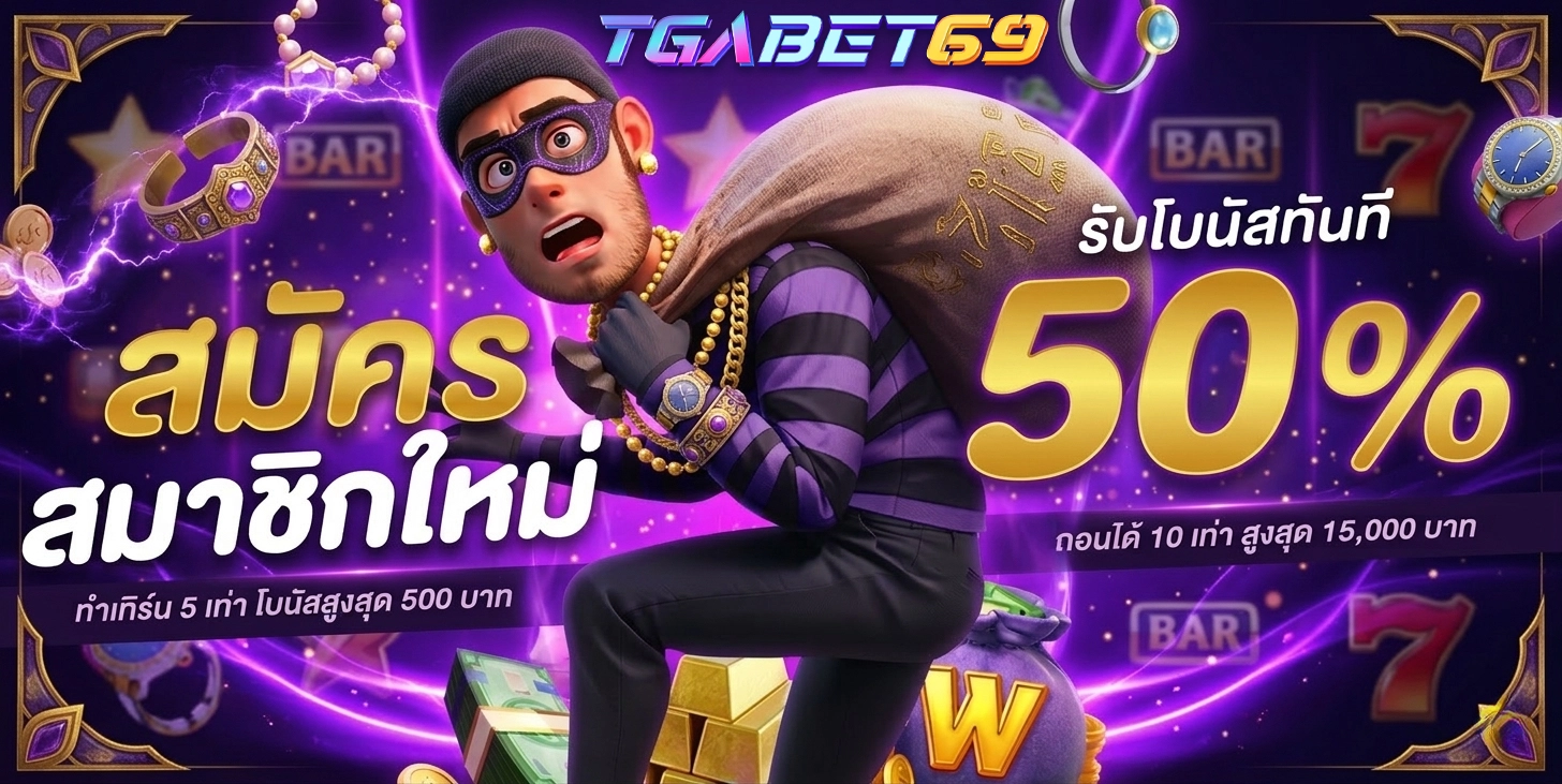 tgabet 69